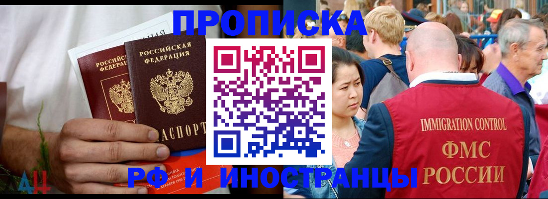 регистрация для школы в Татарске